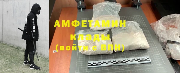 COCAINE Бронницы