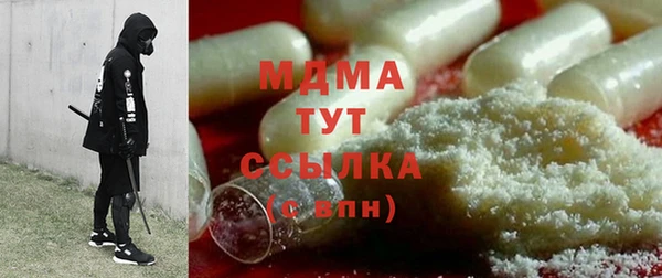 COCAINE Бронницы