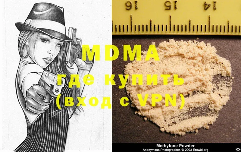 MDMA кристаллы  omg рабочий сайт  Богучар 